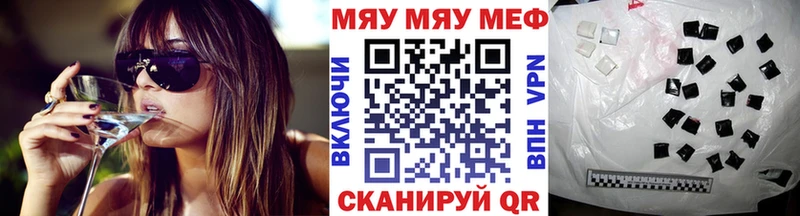 Где купить Темрюк гидра ONION ГЕРОИН Мефедрон ГАШ COCAIN МАРИХУАНА Альфа ПВП
