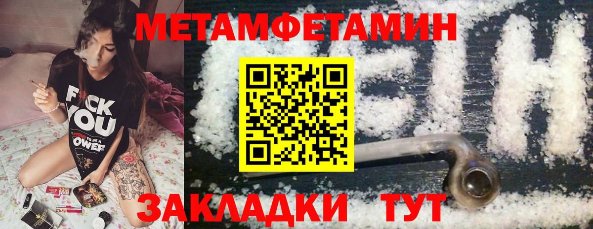 Темрюк  Amphetamine VHQ  Вход с VPN 