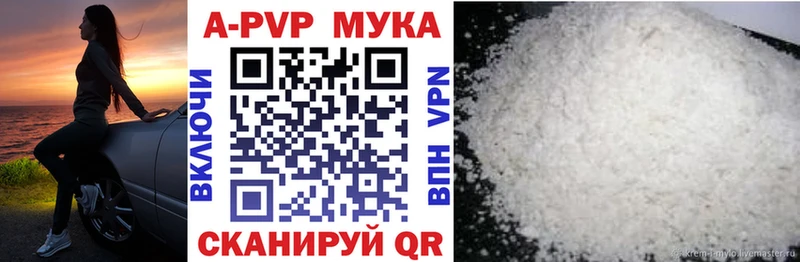 А ПВП Соль  omg ссылка  Темрюк  магазин  наркотиков 