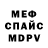 Кодеиновый сироп Lean Purple Drank Alex Uxov