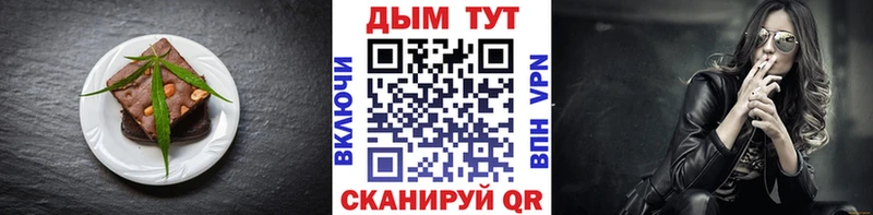 Canna-Cookies марихуана сколько стоит кракен Темрюк