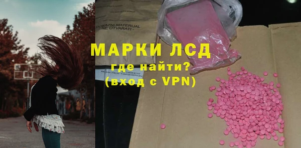 кристаллы Аркадак
