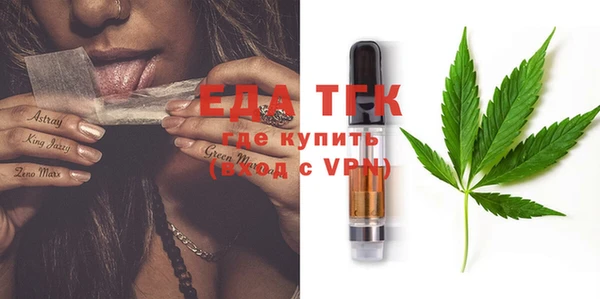 кристаллы Аркадак