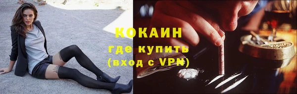 кристаллы Аркадак