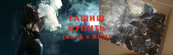 кристаллы Аркадак