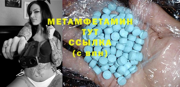 кристаллы Аркадак
