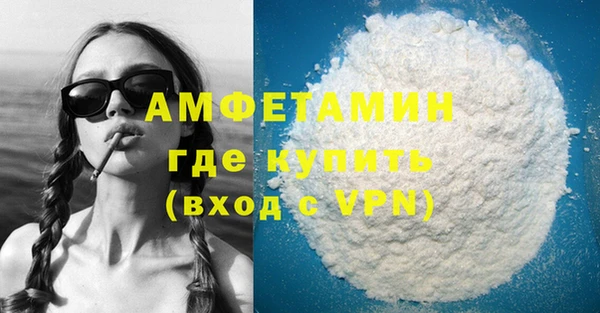 кристаллы Аркадак