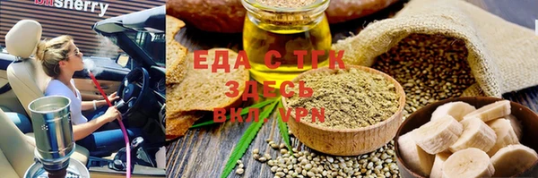 кристаллы Аркадак