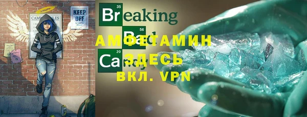 кристаллы Аркадак
