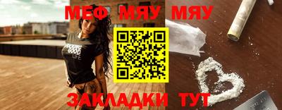 альфа пвп Партизанск