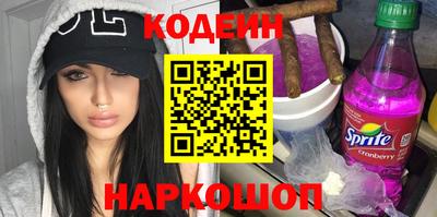 альфа пвп Партизанск