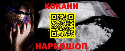 кокаин VHQ Первоуральск