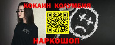 кокаин VHQ Первоуральск