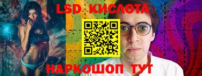 альфа пвп Партизанск