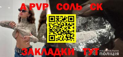мефедрон мука Пенза