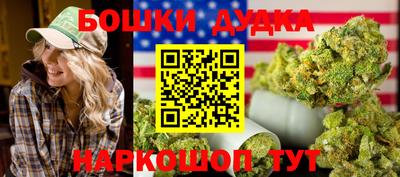 мефедрон мука Пенза