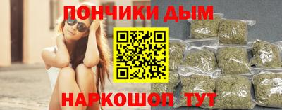 мефедрон мука Пенза