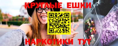 альфа пвп Партизанск
