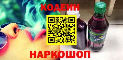 альфа пвп Партизанск