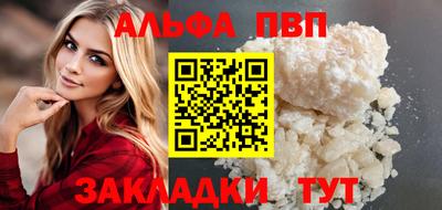 кокаин VHQ Первоуральск