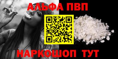 кокаин VHQ Первоуральск