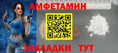 кокаин VHQ Первоуральск