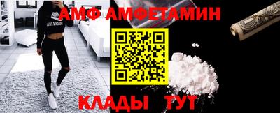 альфа пвп Партизанск