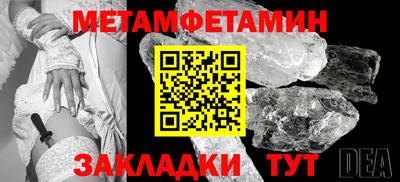 мефедрон мука Пенза