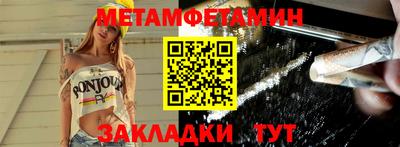 кокаин VHQ Первоуральск