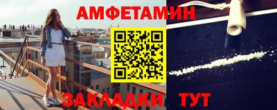 мефедрон мука Пенза