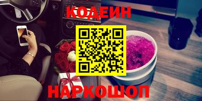 мефедрон мука Пенза