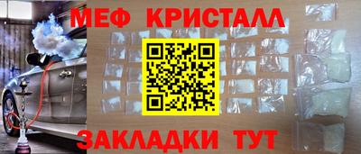 мефедрон мука Пенза