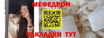 альфа пвп Партизанск