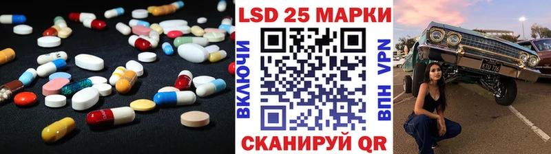 гидра ONION  Темрюк  Лсд 25 экстази кислота 
