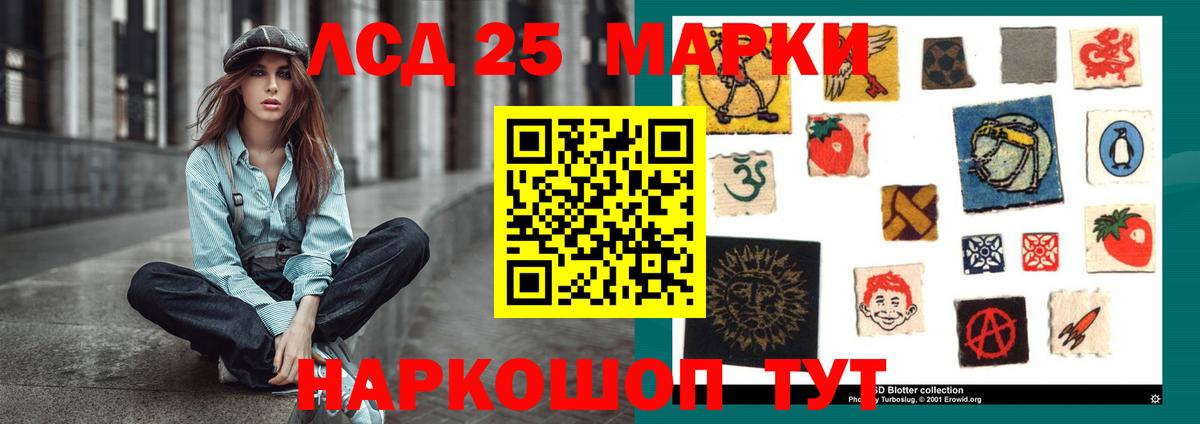 ЛСД экстази ecstasy  Вход с VPN  Темрюк  Лсд 25 экстази  Лсд 25 экстази ecstasy 