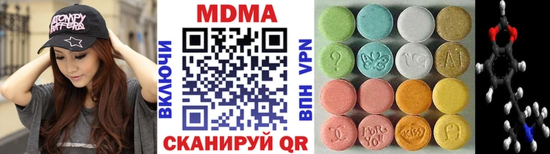MDMA молли  Темрюк 
