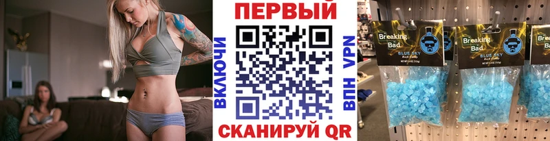 дарнет шоп  Темрюк  Метамфетамин Methamphetamine 