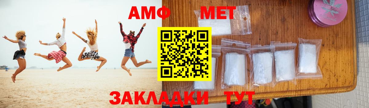 Метамфетамин Декстрометамфетамин 99.9% Темрюк