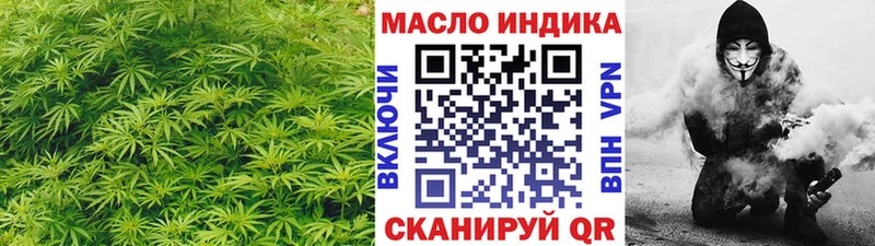 Дистиллят ТГК вейп Темрюк