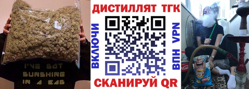 ТГК концентрат  Темрюк 