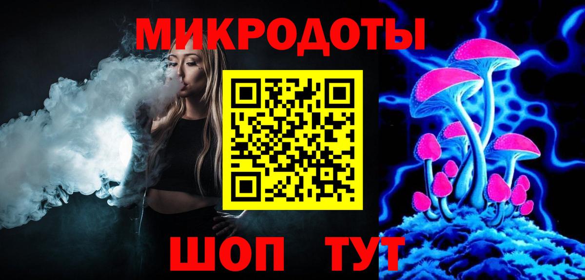 Псилоцибиновые грибы мицелий Темрюк