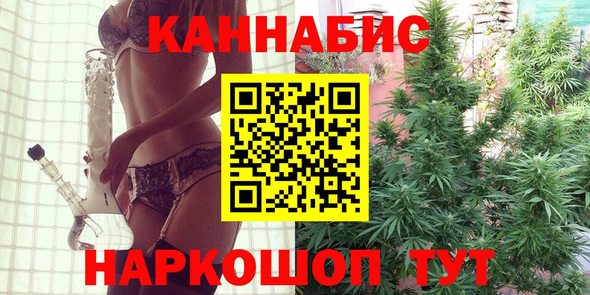 Каннабис LSD WEED  Марихуана MAZAR  Вход с VPN  Темрюк  Бошки марихуана Bruce Banner 